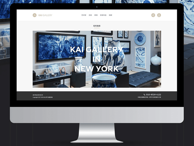 gallery